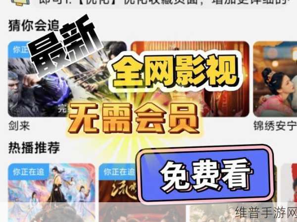 96533影视剧免费观看：96533影视大全-热门影视追剧神器【专题】