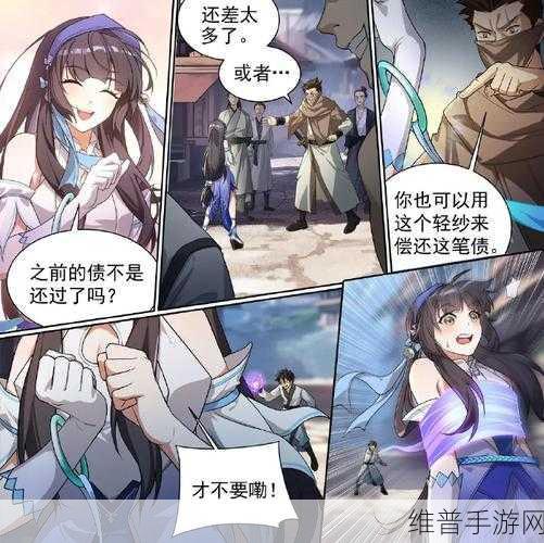 王者荣耀西施欠债不还而无法偿还：西施欠债被封号，王者账号惨遭冻结【专题】