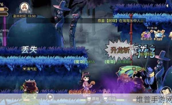 永恒岛冒险之旅，畅玩秘籍与深度攻略