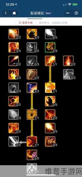 巫妖王怀旧服惩戒骑雕文：《魔兽世界》巫妖王版本惩戒骑士雕文搭配攻略【专题】