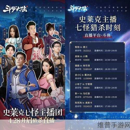 马红俊浮神传承银雪30:烈焰斗神:银雪传说30【专题】