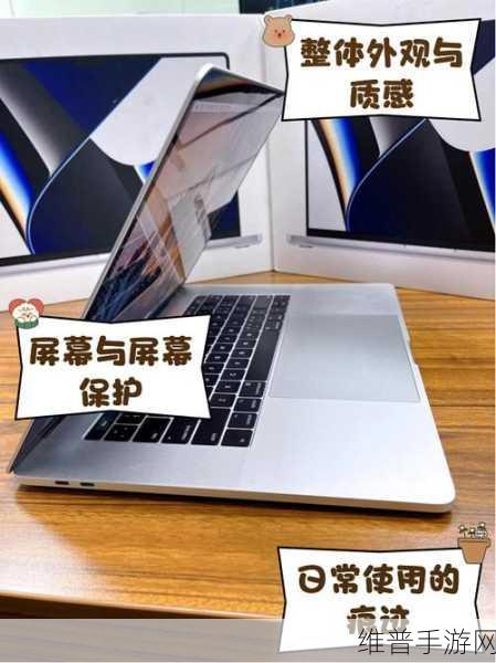 windows1819岁macbookpro：少年玩家的电竞装备【专题】