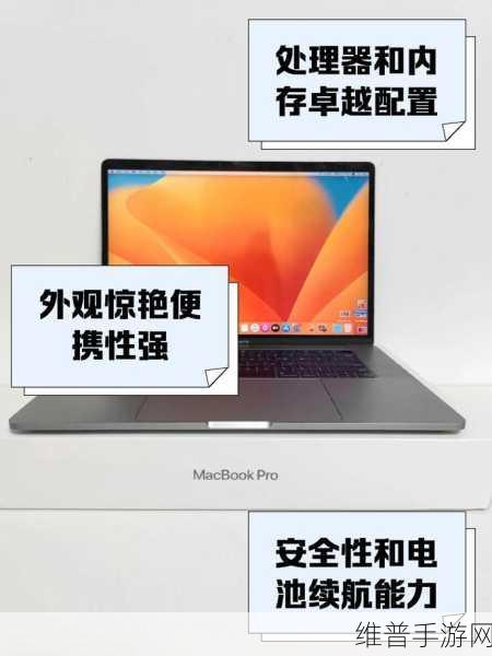 windows1819岁macbookpro:少年玩家的电竞装备【专题】