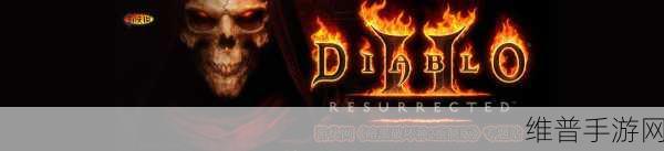 暗黑爆料app免费下载安装:暗黑秘闻:爆料社区【专题】
