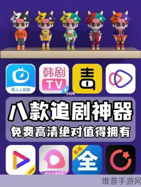 9.1视频极速版下载安装免费：9.1视频极速版-超轻量追剧神器【专题】