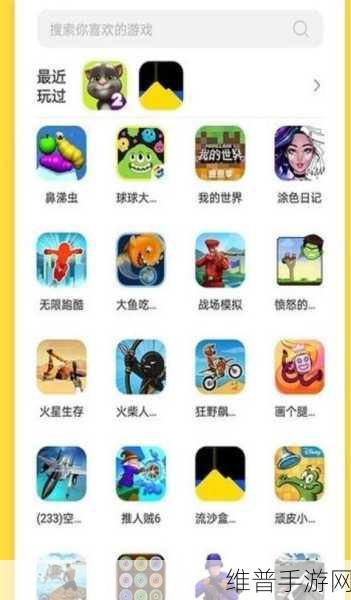 100不良软件进入窗口下载：热门游戏免费下载【专题】