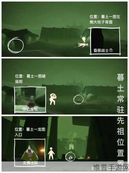 地下城堡 3 先祖之墓四个印记获取全攻略