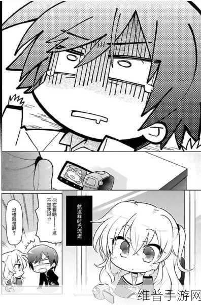 羞羞漫画在线观看男人女人：二次元动漫美少女物语【专题】