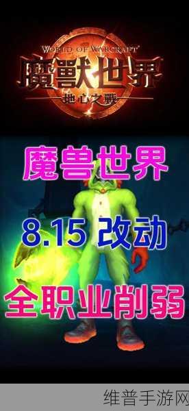 魔兽世界正式服最完美的职业：手游魔兽：最强职业养成攻略【专题】