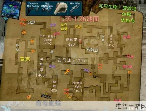 死亡边缘中文版下载，生存冒险类手游深度攻略