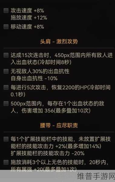 DNF 手游次元行者伤害类型深度解析