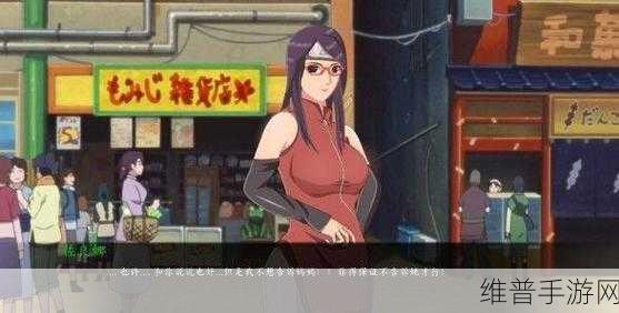 火影女忍者耐力测验:火影女忍者体力挑战赛【专题】