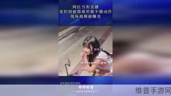 坤坤塞进桃子里：坤坤桃源大冒险【专题】