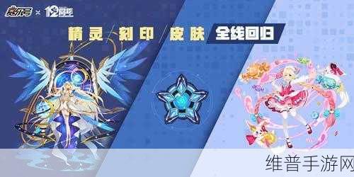 赛尔号 15 周年星光寻迹答题全攻略，寻找入口秘籍