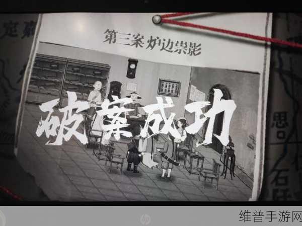 十三号病院下载，探索未知，解锁谜团的极致休闲解谜之旅