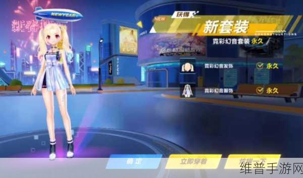 QQ 飞车 2021 新点券 A 车震撼登场