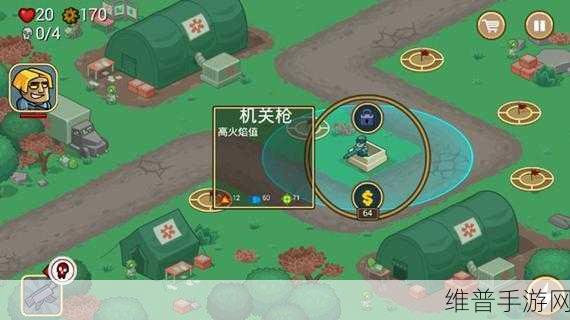 放置僵尸防御，全新版本塔防创光游戏体验指南