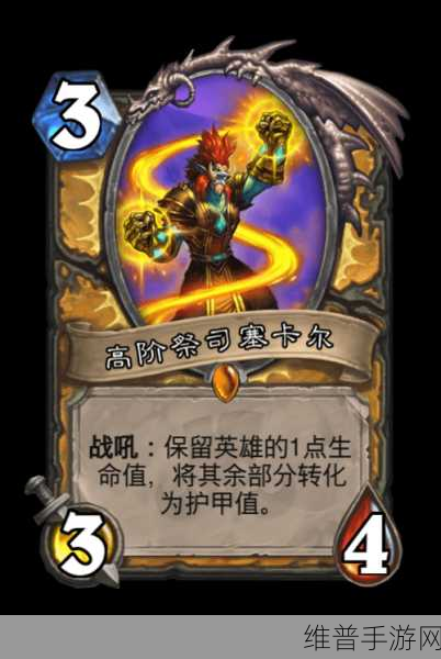 炉石传说拉斯塔哈，新版亡语猎卡组强势来袭