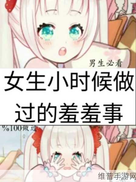 修修的漫画登录页面免费观看：修修漫画 - 二次元动漫神器【专题】