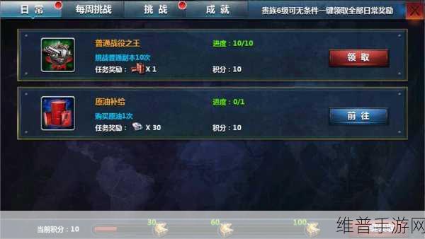 华清飞扬战舰帝国，称霸海洋的终极秘籍