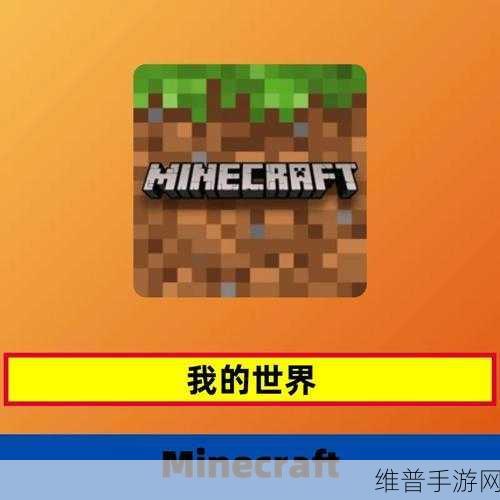 探索无限驾驶乐趣，3D冒险教室下载全攻略