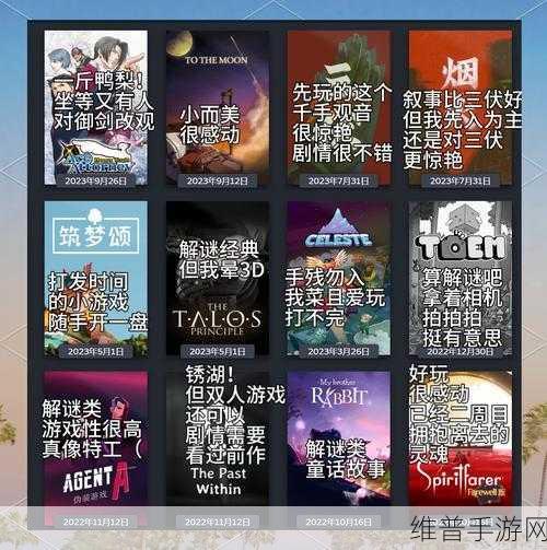 猫管家模拟器安卓版，探索解谜乐趣的休闲游戏指南