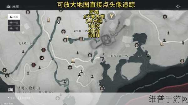 燕云十六声春秋别馆探游任务全解