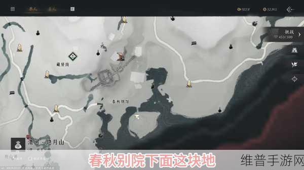 燕云十六声春秋别馆探游任务全解