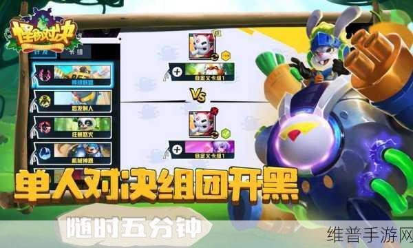 校园杀道具免费版下载全攻略，卡牌游戏的智慧对决