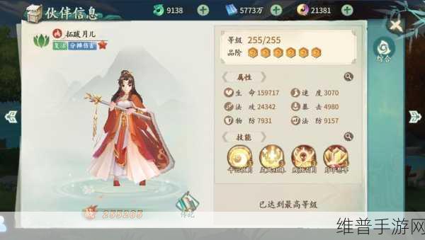轩辕剑剑之源新手必备，超强阵容搭配秘籍