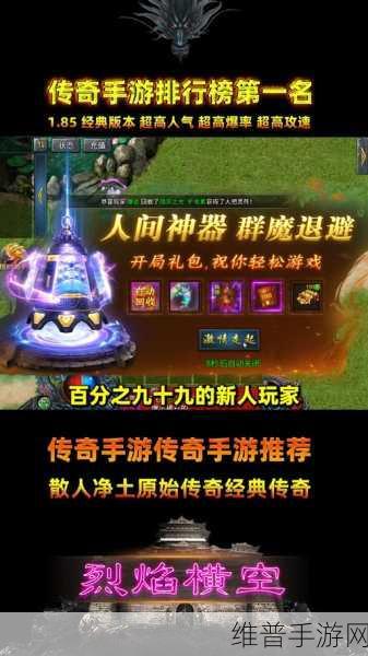 屠神安卓版下载，探索充满热血的大型即时手游世界