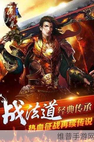 屠神安卓版下载,探索充满热血的大型即时手游世界