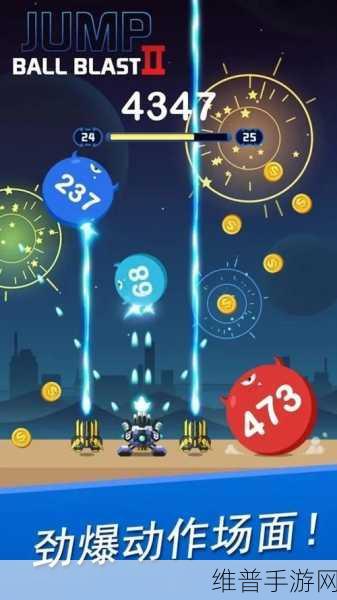 Space Jump游戏下载，探索风格简约的休闲街机手游新境界