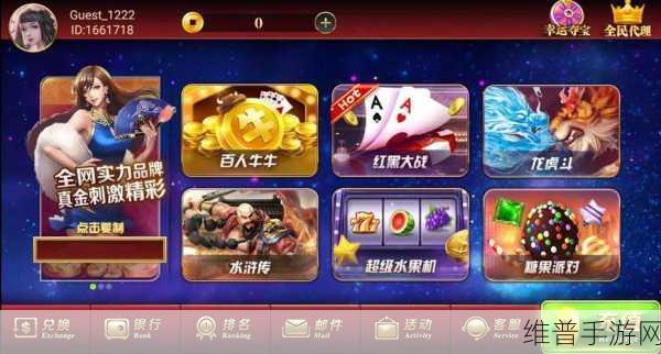 污网站APP：趣玩乐园APP【专题】