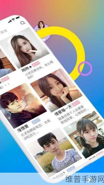 污网站APP：趣玩乐园APP【专题】