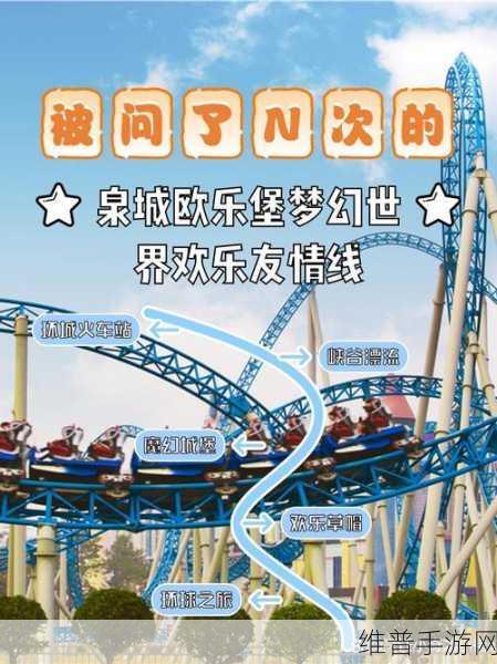 欢乐大眼萌，精致清新益智闯关之旅全攻略