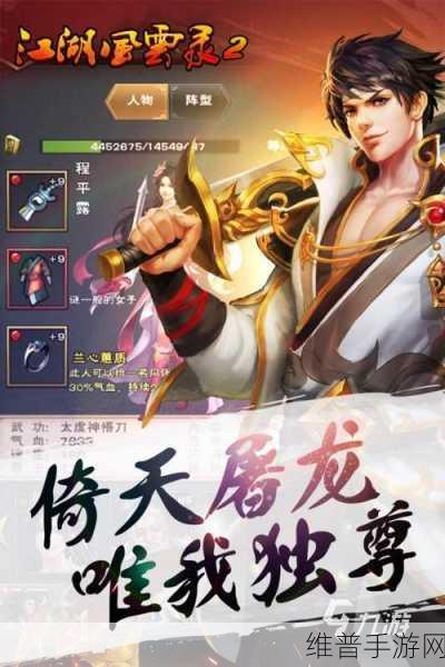 国产入口一二三：热门游戏精选推荐【专题】