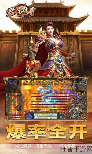 至尊魔劫官方版下载,探索极致仙侠世界的多人在线手游盛宴