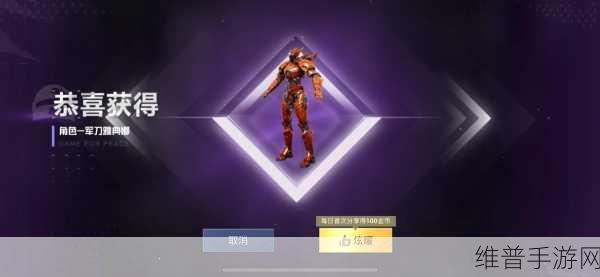 和平精英，Vector 制敌秘籍与实战攻略