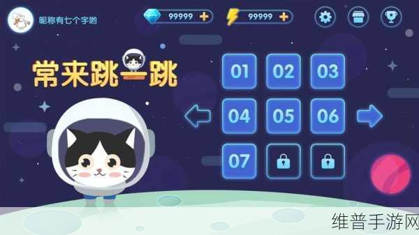 舞蹈星球,音乐跳跃闯关游戏全攻略与下载指南