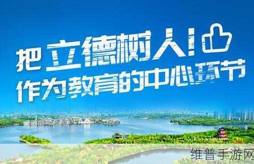 外国免费黄冈软件推广：海外学习助手 - 黄冈名师课堂【专题】