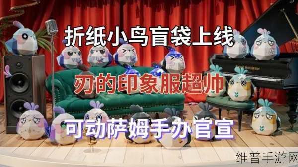 星穹铁道，逐梦客时讯折纸小鸟全收集指南