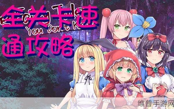 EGGLIA红帽子传说，Q萌卡通策略养成战斗RPG深度攻略