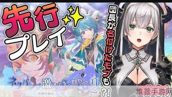 EGGLIA红帽子传说,Q萌卡通策略养成战斗RPG深度攻略