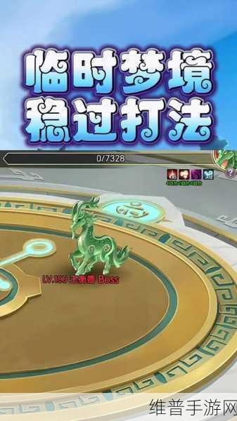 幽暗城声望怎么刷最快：幽暗城声望速刷攻略 - 每日10分钟轻松提升【专题】