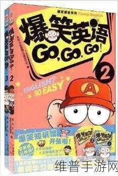 探秘黑白世界，走出去游戏下载全攻略与趣味解析