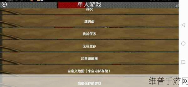 无尽的生存2内置MOD菜单最新版下载，解锁休闲挂机新体验