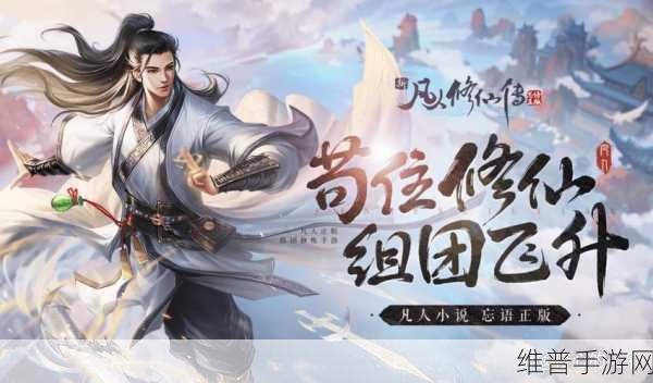一剑青云手游安卓版下载全攻略，仙侠风MMORPG的奇幻之旅