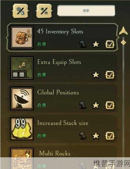 饥荒巨人国实用魔法道具大揭秘