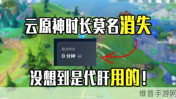 云原神兑换码免费时长：云原神限时福利：免费畅玩时长兑换【专题】